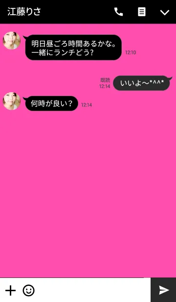 [LINE着せ替え] -LOVE- 2の画像3