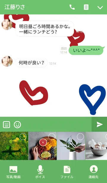 [LINE着せ替え] Hangul-Helloの画像4