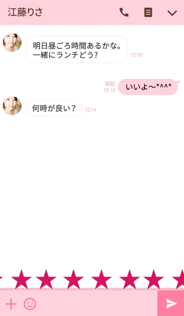 [LINE着せ替え] Pink-Pink-Starsの画像3
