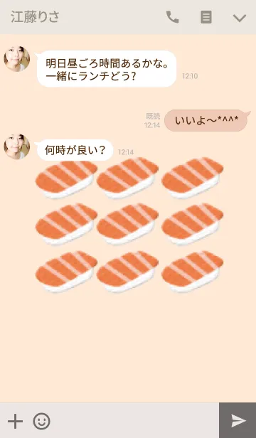 [LINE着せ替え] サーモンの寿司三昧の画像3