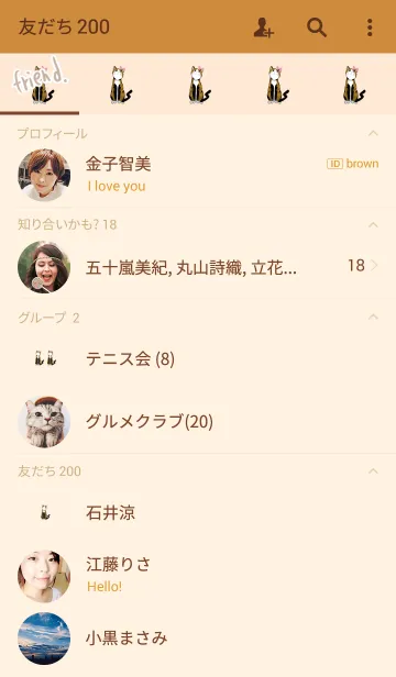 [LINE着せ替え] 可愛い一匹のリボン猫の画像2