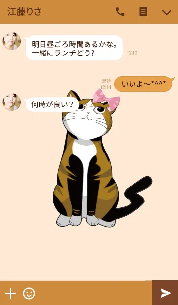 [LINE着せ替え] 可愛い一匹のリボン猫の画像3