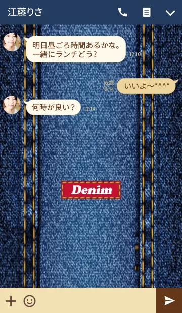 [LINE着せ替え] SIMPLE DENIM 2の画像3
