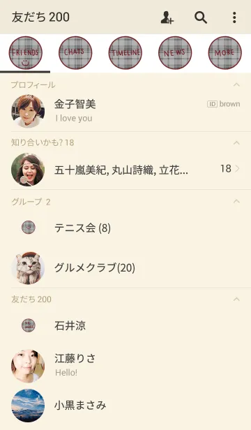 [LINE着せ替え] これぞシンプル.チェックグレーverの画像2