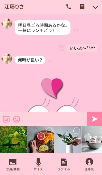 [LINE着せ替え] おしゃれピンクダックの画像4