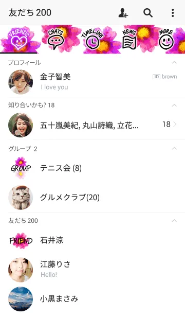 [LINE着せ替え] Suisai Poi flower 01の画像2