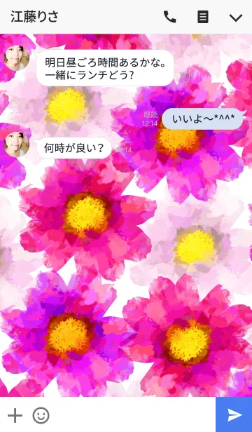 [LINE着せ替え] Suisai Poi flower 01の画像3