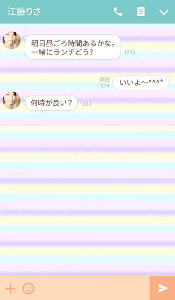 [LINE着せ替え] Handpainted Pastelの画像3