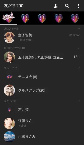 [LINE着せ替え] 深い色をした恋のハートの画像2