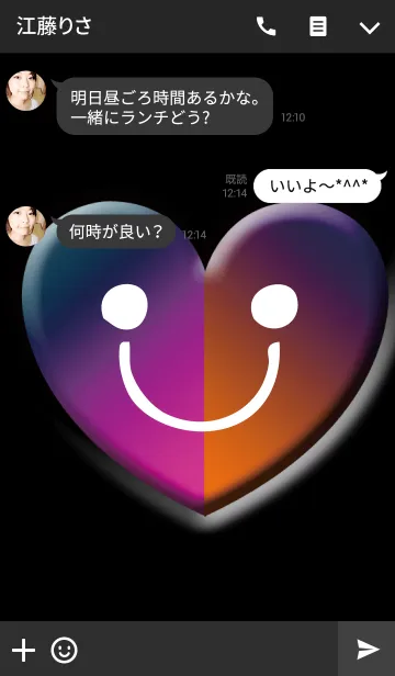 [LINE着せ替え] 深い色をした恋のハートの画像3