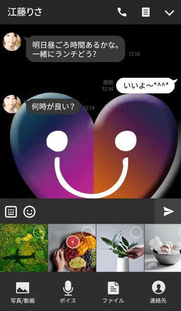 [LINE着せ替え] 深い色をした恋のハートの画像4