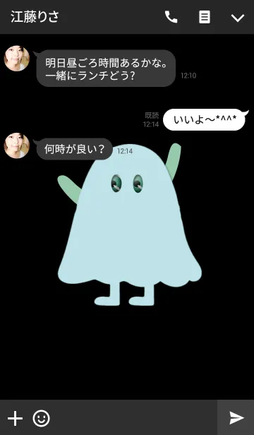 [LINE着せ替え] 最高の魔除けの画像3