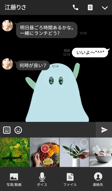 [LINE着せ替え] 最高の魔除けの画像4