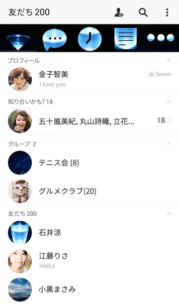 [LINE着せ替え] ぅ”～～！！ テキーラ！の画像2