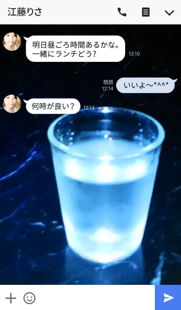 [LINE着せ替え] ぅ”～～！！ テキーラ！の画像3