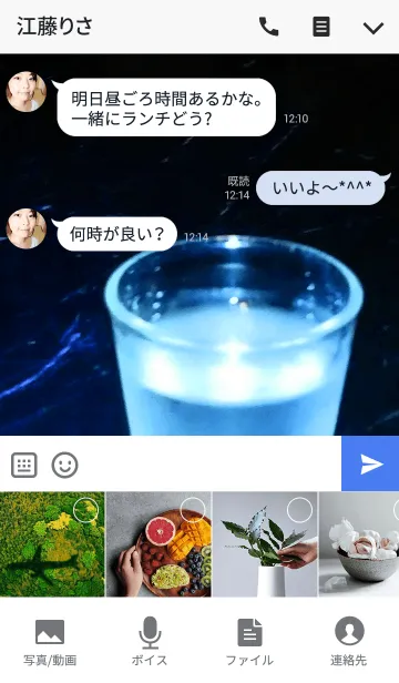 [LINE着せ替え] ぅ”～～！！ テキーラ！の画像4