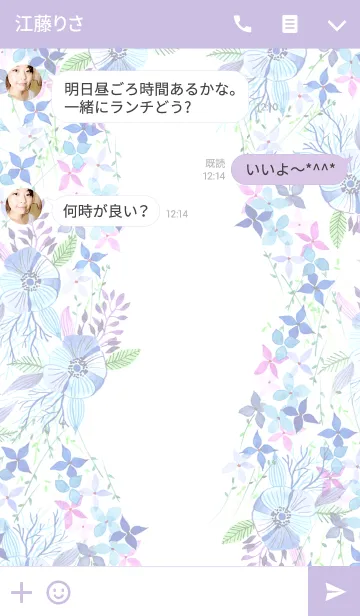 [LINE着せ替え] water color flowers_329の画像3