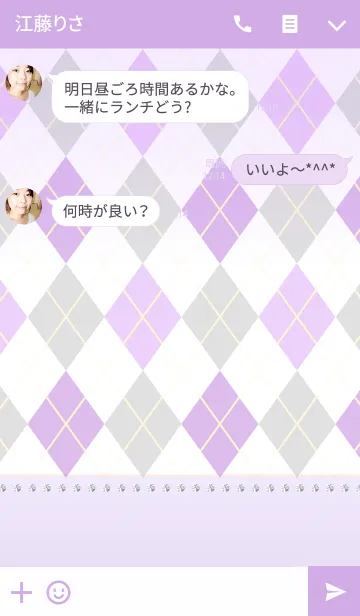 [LINE着せ替え] おしゃれな秋のアーガイル柄 紫の画像3