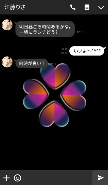 [LINE着せ替え] 願いの叶うハートのクローバー6の画像3