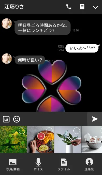[LINE着せ替え] 願いの叶うハートのクローバー6の画像4
