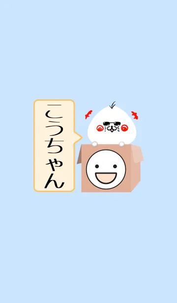 こうちゃん専用 こうちゃん専用です❣️0817-2 こうちゃん専用です