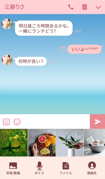 [LINE着せ替え] Hermit crab Hawaiiの画像4