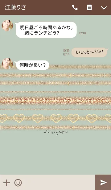 [LINE着せ替え] shimizuma pattern 8 Light blue x brownの画像3