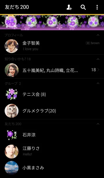 [LINE着せ替え] ヴィンテージフラワー＆リボン 紫+黒の画像2