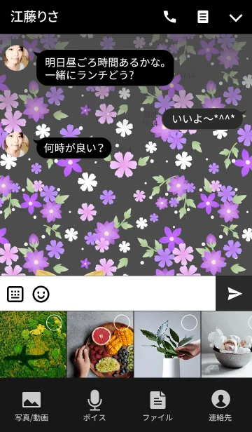 [LINE着せ替え] ヴィンテージフラワー＆リボン 紫+黒の画像4