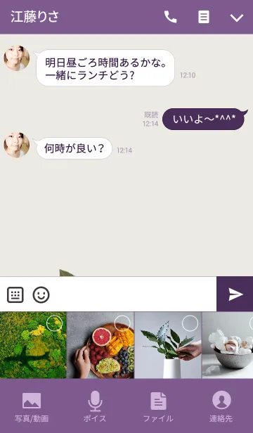 [LINE着せ替え] 焼き芋の画像4