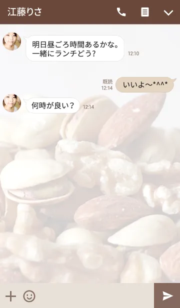 [LINE着せ替え] NUTS NUTSの画像3