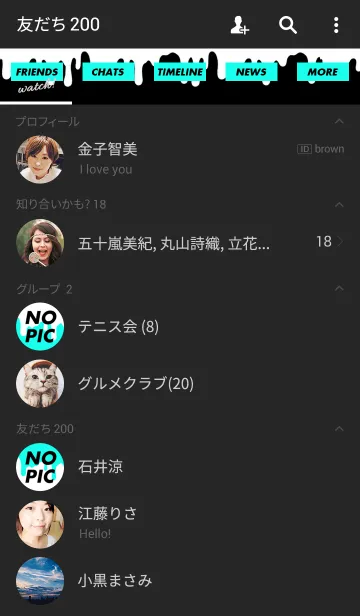 [LINE着せ替え] スミア スタイル 2の画像2