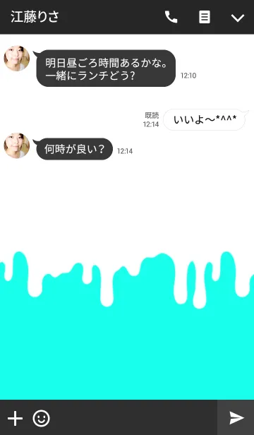 [LINE着せ替え] スミア スタイル 2の画像3