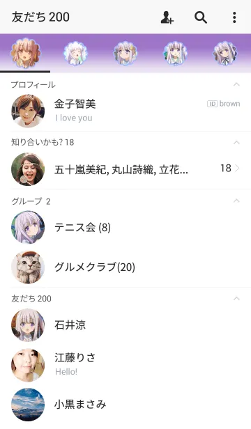 [LINE着せ替え] 天使の3P！ -潤-の画像2