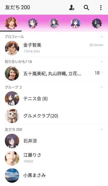 [LINE着せ替え] 天使の3P！ -希美-の画像2