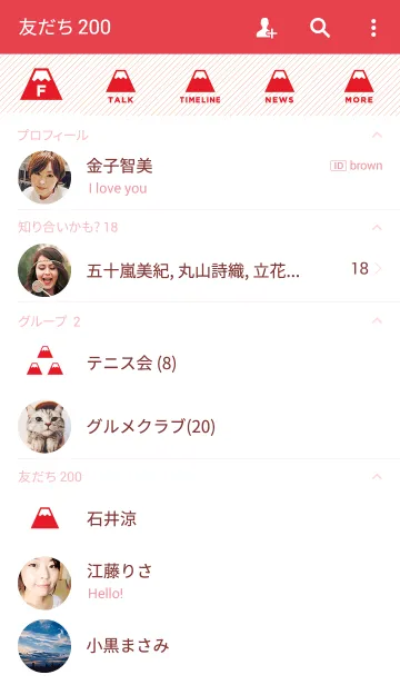 [LINE着せ替え] FUJI シンプル RED ver.の画像2