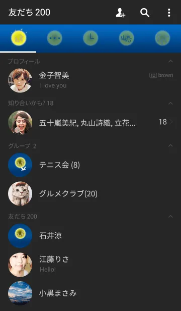 [LINE着せ替え] お月見の夜*の画像2