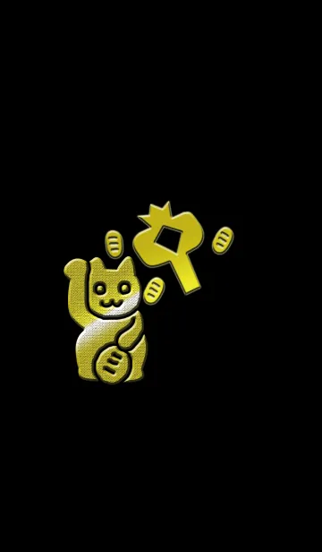 [LINE着せ替え] お金が超貯まりやすくなるの画像1