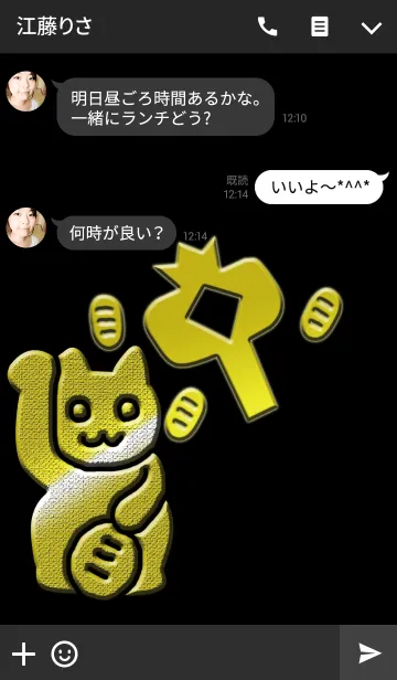 [LINE着せ替え] お金が超貯まりやすくなるの画像3