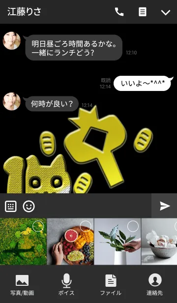 [LINE着せ替え] お金が超貯まりやすくなるの画像4