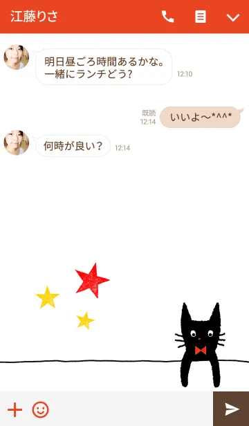 [LINE着せ替え] かわいい黒猫＊シンプルの画像3