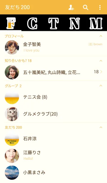 [LINE着せ替え] ✩Premium Beer✩の画像2