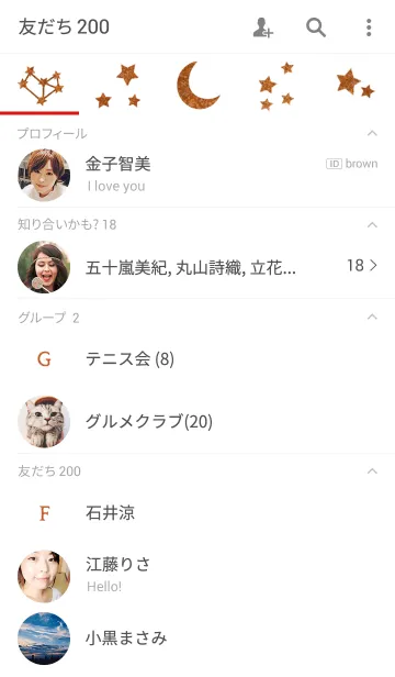 [LINE着せ替え] simple gold starsの画像2