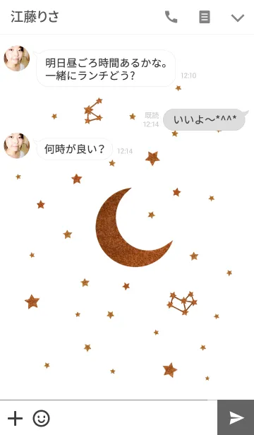 [LINE着せ替え] simple gold starsの画像3