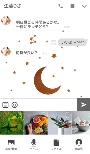 [LINE着せ替え] simple gold starsの画像4