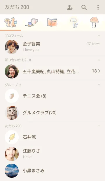 [LINE着せ替え] Reading Autumnの画像2