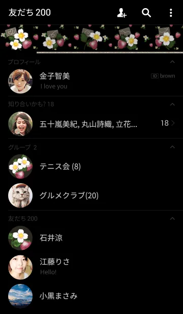 [LINE着せ替え] ストロベリー/ブラック09の画像2