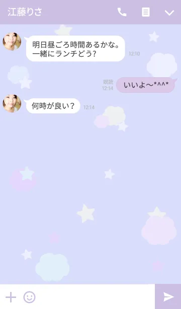 [LINE着せ替え] 空のテーマの画像3