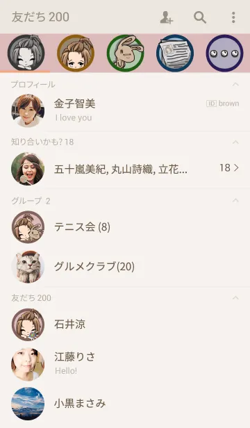 [LINE着せ替え] Kandaの画像2