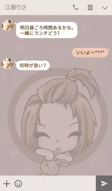 [LINE着せ替え] Kandaの画像3